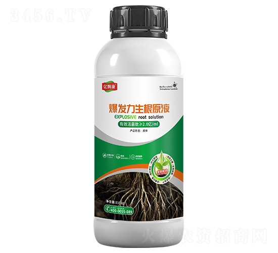 爆發力生根原液-億姆康