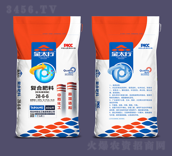 控失增效型復合肥料28-6-6-金太行-中勝化工