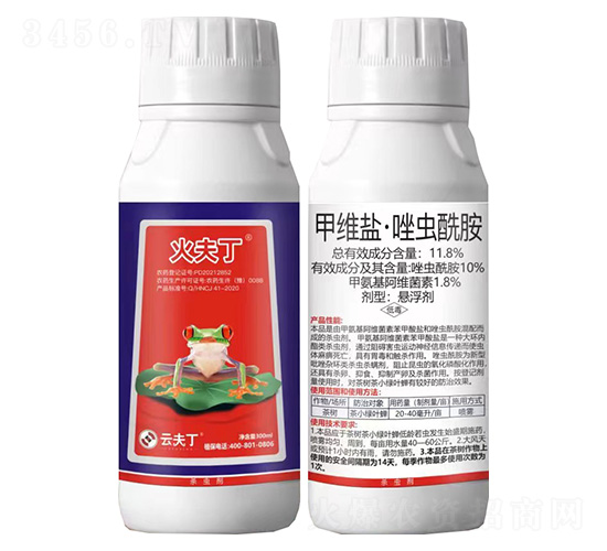 11.8%甲維鹽·唑蟲(chóng)酰胺-火夫丁-云夫丁