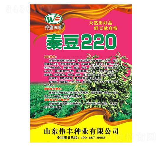 󶹷N-ض220-SNI