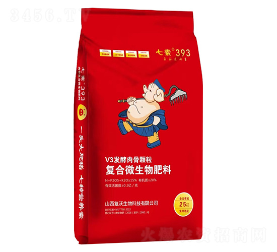 V3發酵肉骨顆粒復合微生物肥料-七素393-復沃生物