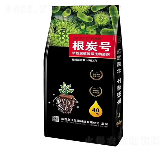 æ´»æ€§è…æ¤é…¸å¾®ç”Ÿç‰©èŒåŠ‘-æ ¹ç‚­è™Ÿ-å¾©æ²ƒ