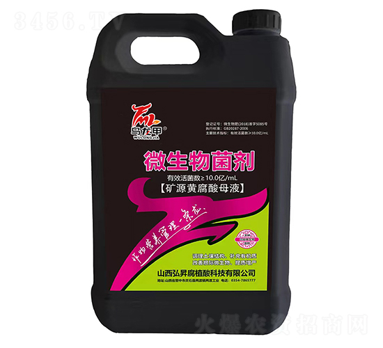 微生物菌劑-烏龍甲-弘昇有機肥