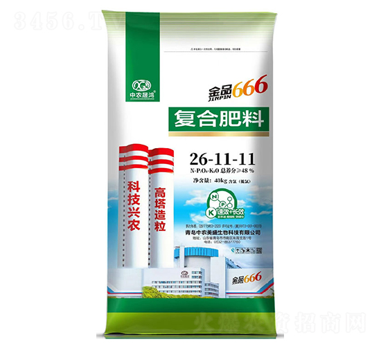 金品666復合肥料26-11-11-中農晟鴻-中農美盛