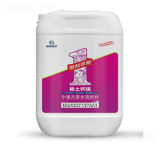 稀土鈣鎂-國智壹肥
