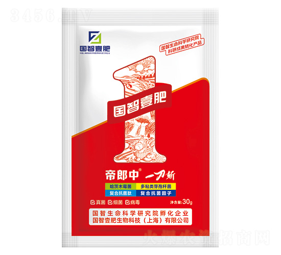 一刀斬-帝郎中-國智壹肥
