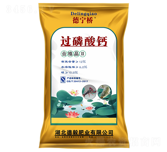 德寧橋過磷酸鈣-德毅肥業