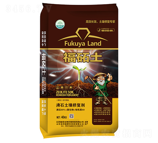 沸石土壤修復劑-福砳土-福砳生物