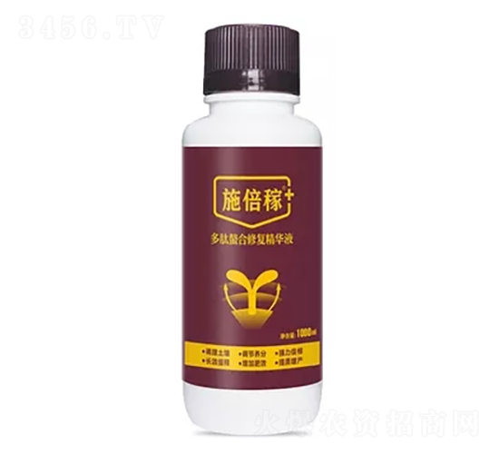 1000ml多肽螯合修復精華液-施倍稼-豐德泰