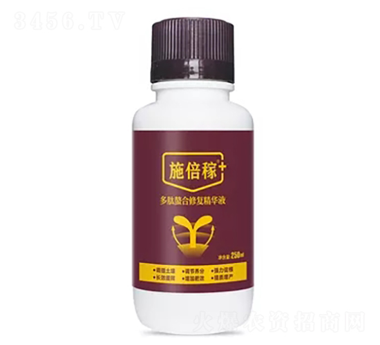 250ml多肽螯合修復精華液-施倍稼-豐德泰