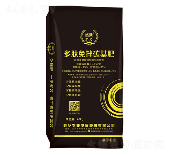多肽免拌碳基肥-盛世老鄉-陽光化工