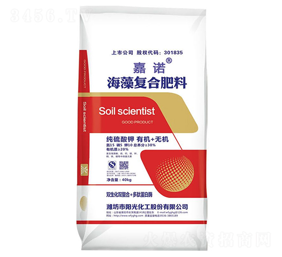 海藻復(fù)合肥料15-5-10-嘉諾-陽光化工