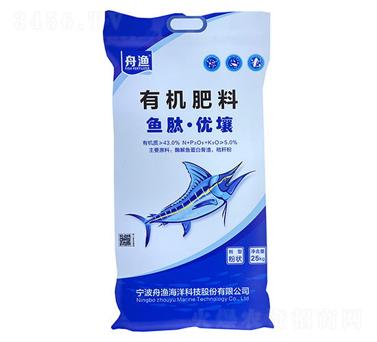 有機肥料-魚肽·優壤-舟漁