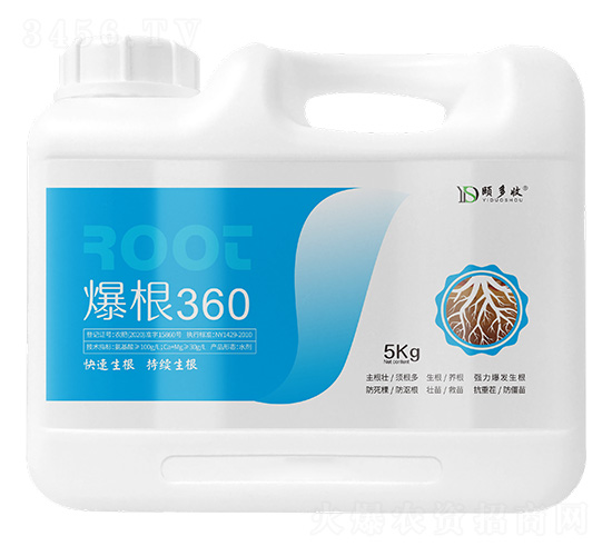 爆根360-頤多收