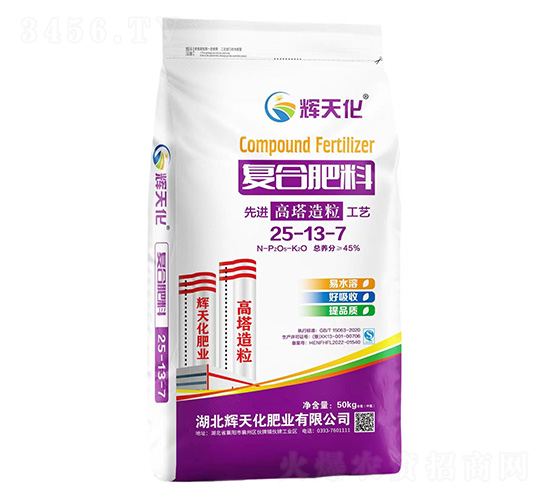 復(fù)合肥料25-13-7-輝天化