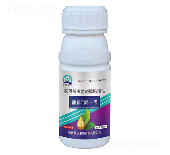 è¾²(nÃ³ng)ç”¨æ®ºèŸ²åŠ©åŠ‘æ¨Ÿè…¦ç²¾æ²¹-éœç¾ˆ-å¼·è¾²(nÃ³ng)