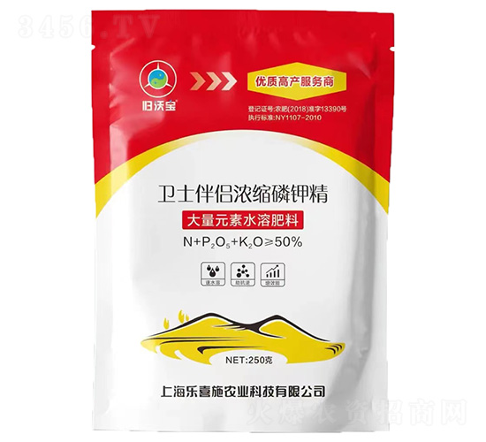 衛士伴侶濃縮磷鉀精-歸沃寶-樂喜施