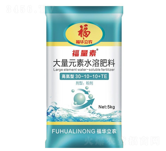 大量元素水溶肥料高氮型-福華立農
