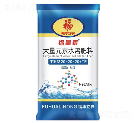 大量元素水溶肥料平衡型-福華立農