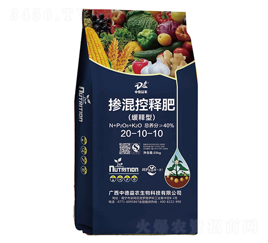 摻混控釋肥20-10-10-中德益農