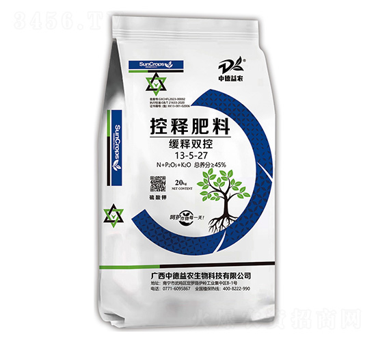 控釋肥料13-5-27-中德益農