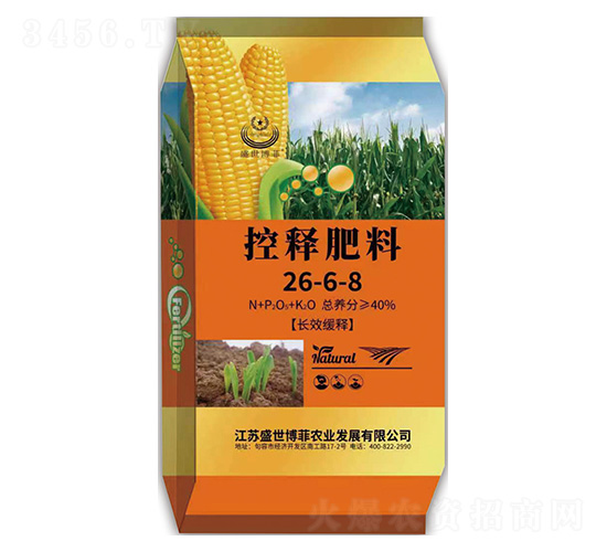 控釋肥料26-6-8-中德益農