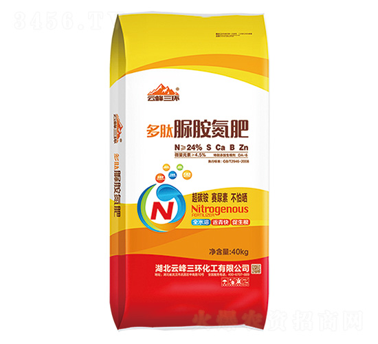 24%多肽脲胺氮肥-云峰三環(huán)