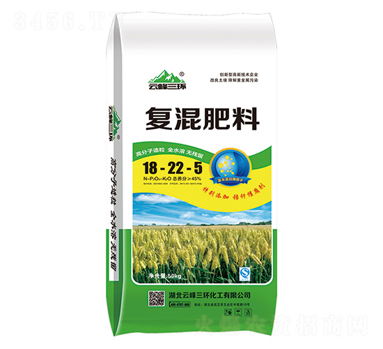 高分子造粒復混肥料18-22-5-云峰三環