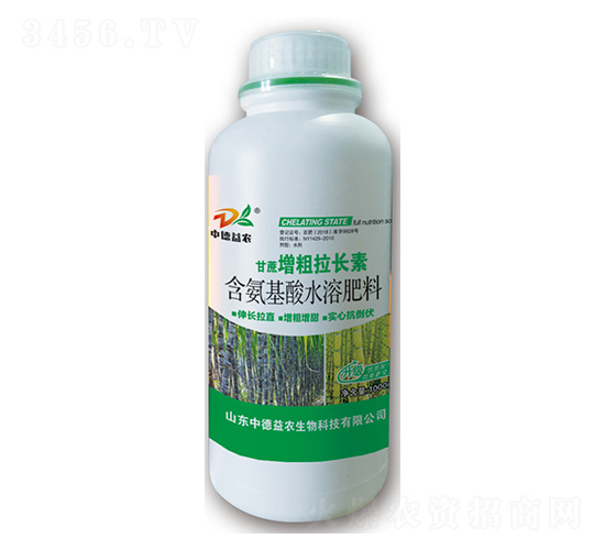 含氨基酸水溶肥料-甘蔗增粗拉長素-中德益農