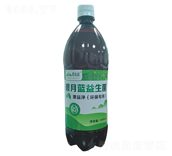 康益凈（環保專用）1000ml-碧月藍生物