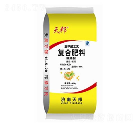經濟作物專用脲甲醛復合肥料16-5-20-天邦-萬豪農業