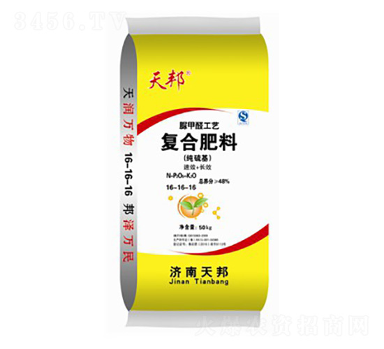 經濟作物專用脲甲醛復合肥料16-16-16-天邦-萬豪農業