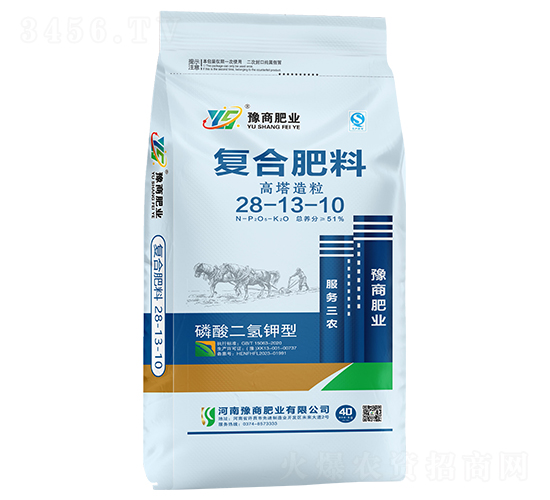 高塔造粒復合肥料28-13-10-豫商肥業