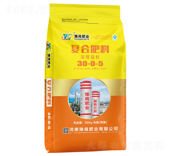 高塔造粒復合肥料30-0-5（含氯）-豫商肥業