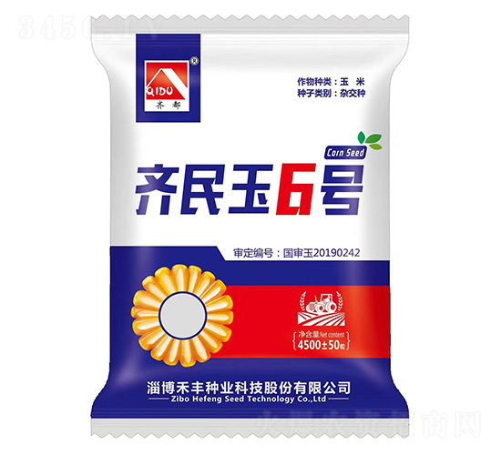 玉米種子-齊民玉6號-齊都-上之品農業