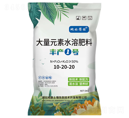 豐產1號大量元素水溶肥料10-20-20-地的得旺-地康土壤