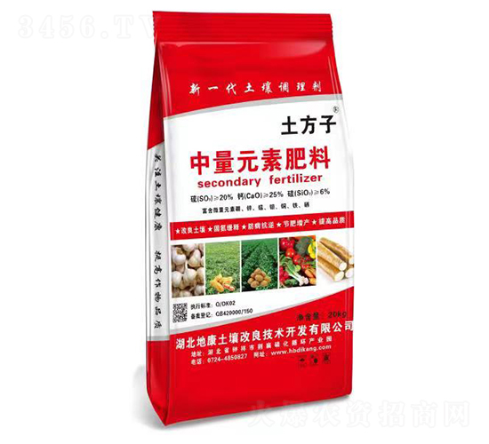 中量元素肥料（土壤調理劑）-土方子-地康土壤