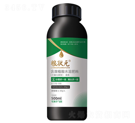 含腐植酸水溶肥料0-170-190-糧狀元-多農多收