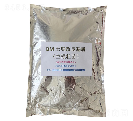 BM土壤改良基質（生根壯苗）-九邦生物