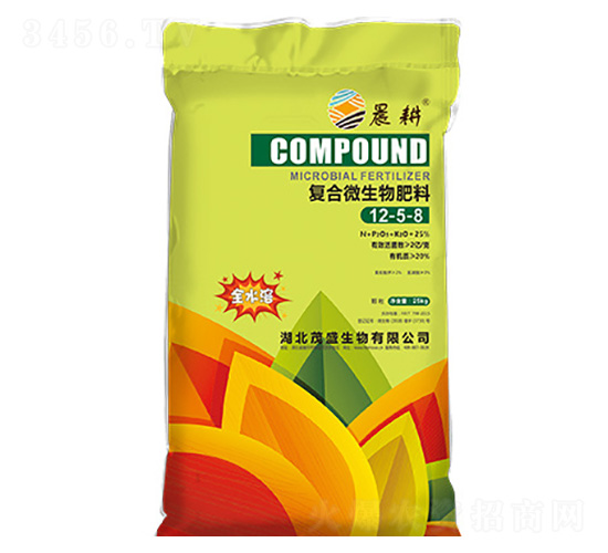 全水溶復合微生物肥料12-5-8-晨耕-茂盛生物