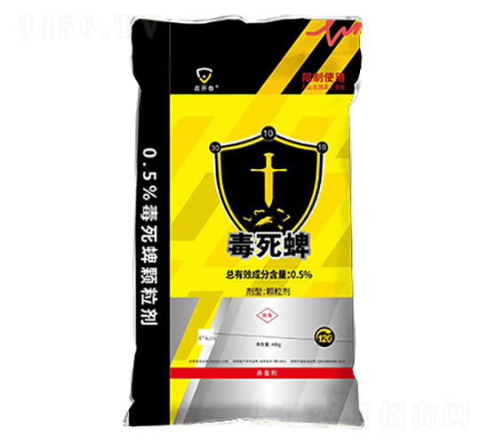 毒死蜱功能藥肥30-10-10-農開泰-茂盛生物