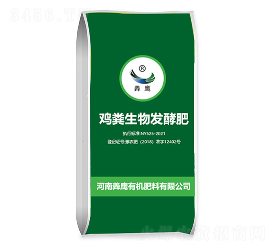 雞糞生物發酵肥（大包裝）-羴鷹