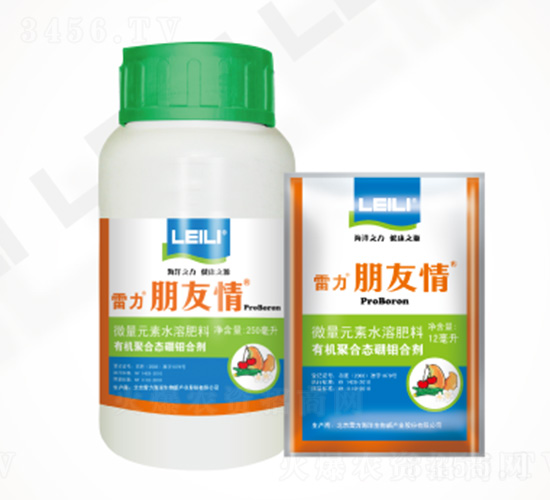 有機聚合態硼鉬合劑-雷力朋友情-北京雷力