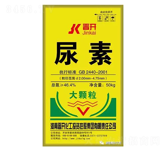 晉開(kāi)牌尿素（大顆粒）-隆科農(nóng)資