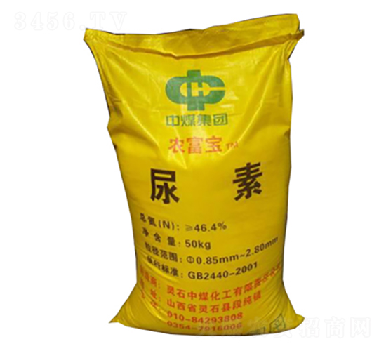 農富寶牌尿素（小顆粒）-隆科農資
