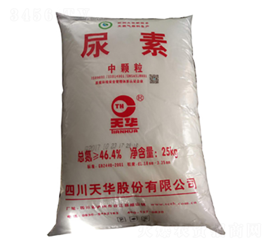 46.4%天華牌尿素（中顆粒）-隆科農資