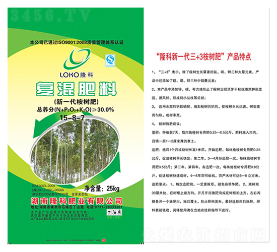 隆科牌復混肥（新一代桉樹肥）15-8-7-隆科農資