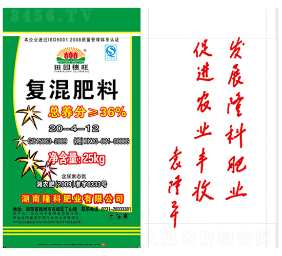 田園穗旺牌復混肥20-4-12-隆科農資