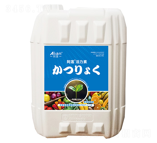 微生物菌劑-活力素-阿蓮-國農惠
