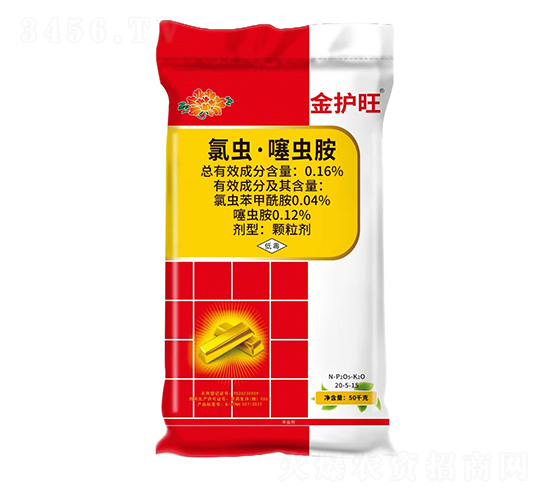 0.16%氯蟲·噻蟲胺顆粒劑20-5-15-金護旺-金絲鳥